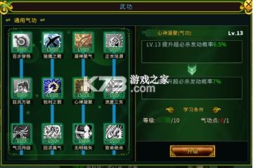 全民江湖 v1.0.26 折扣平台 全民江湖 v1.0.26 折扣平台