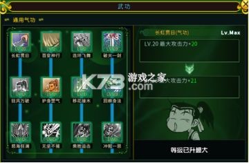 全民江湖 v1.0.26 折扣平台 全民江湖 v1.0.26 折扣平台