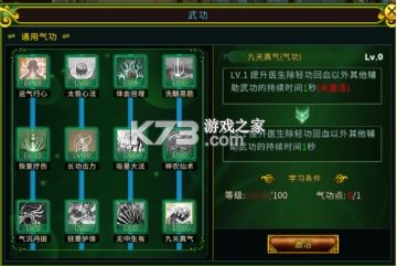 全民江湖 v1.0.26 折扣平台 全民江湖 v1.0.26 折扣平台