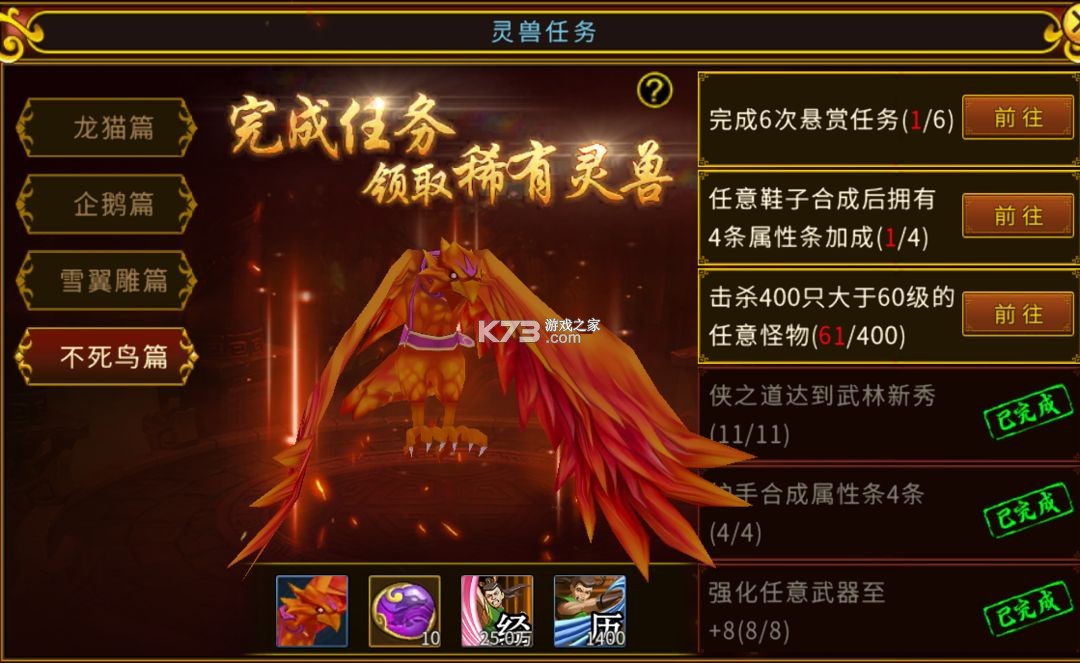 全民江湖 v1.0.26 游戏下载