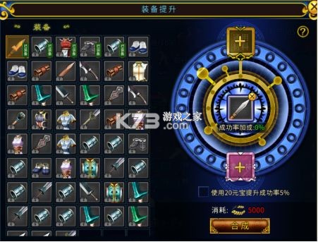 全民江湖 v1.0.26 苹果版 全民江湖 v1.0.26 苹果版