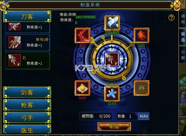 全民江湖 v1.0.12 魅族版