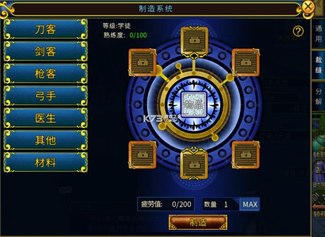 全民江湖 v1.0.10 华为版