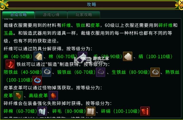 全民江湖 v1.0.10 华为版