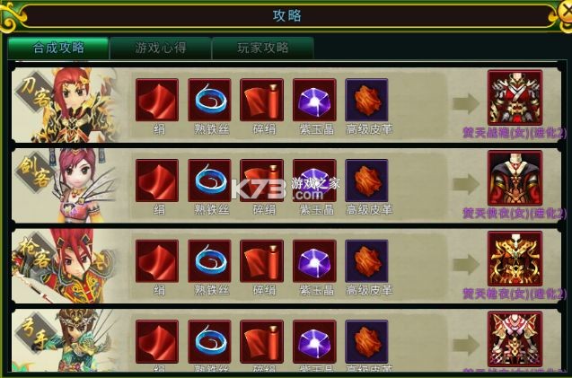 全民江湖 v1.0.10 华为版