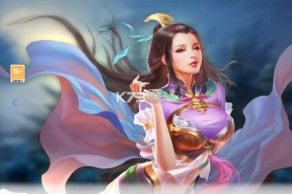 妖姬OL v2.0.7 手游最新版下载