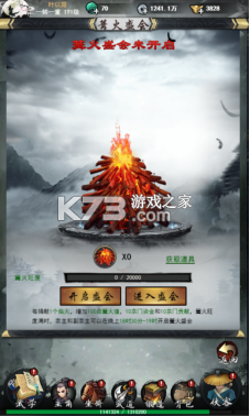 独步武林 v1.0.0 武侠内置0.05折破底福利