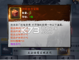 独步武林 v1.0.0 武侠内置0.05折破底福利