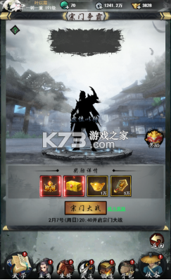 独步武林 v1.0.0 武侠内置0.05折破底福利