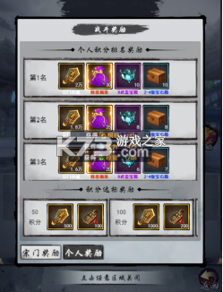 独步武林 v1.0.0 武侠内置0.05折破底福利