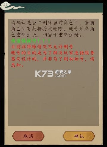 天道只手遮天 v1.23.5 游戏 天道只手遮天 v1.23.5 游戏