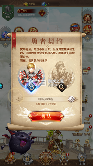 银河战魂 v1.0.0 果盘版