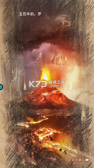 银河战魂 v1.0.0 果盘版