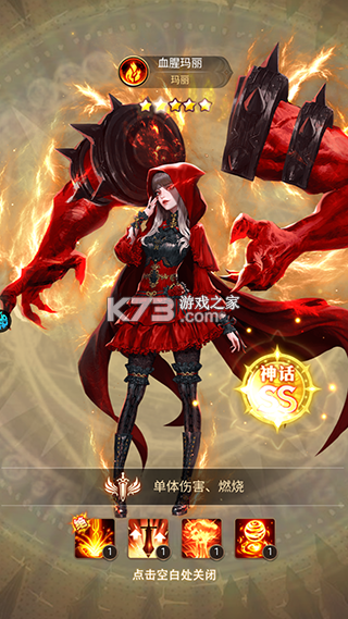 银河战魂 v1.0.0 果盘版