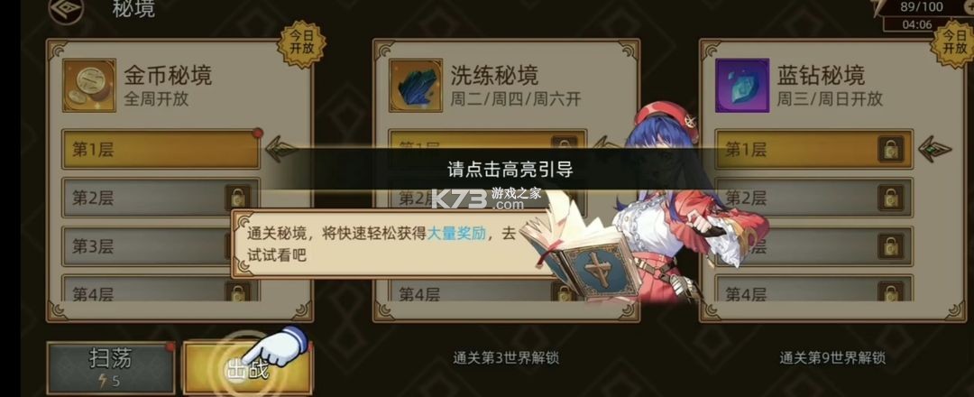 迷途之光 v1.1.15 九游版