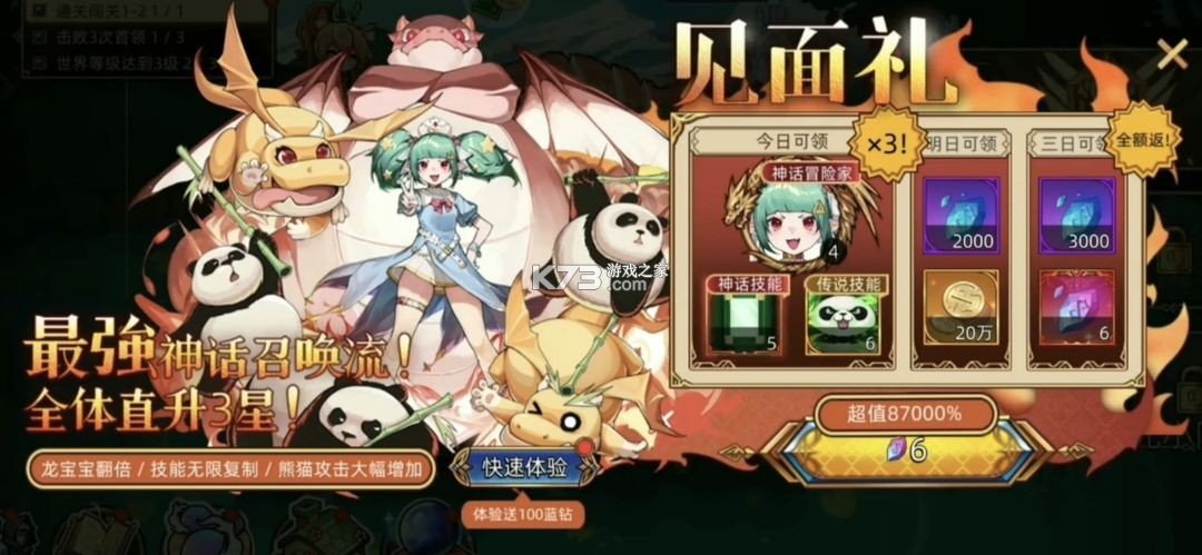 迷途之光 v1.1.15 九游版