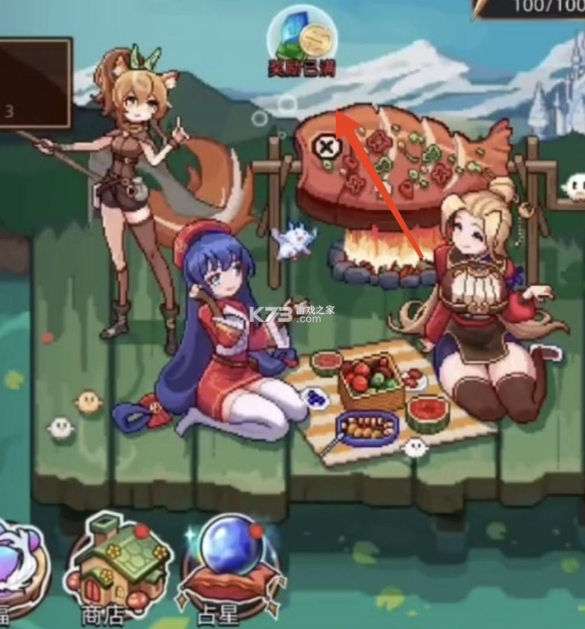 迷途之光 v1.1.15 九游版