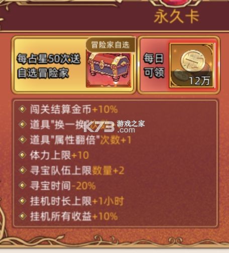 迷途之光 v1.1.15 九游版
