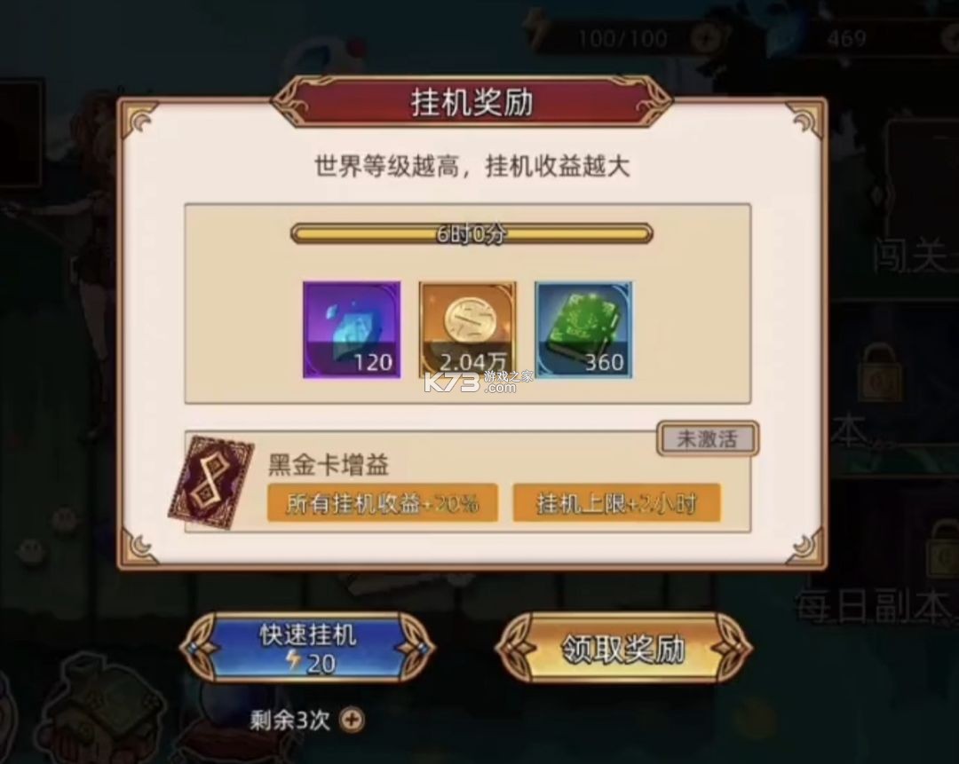 迷途之光 v1.1.15 九游版