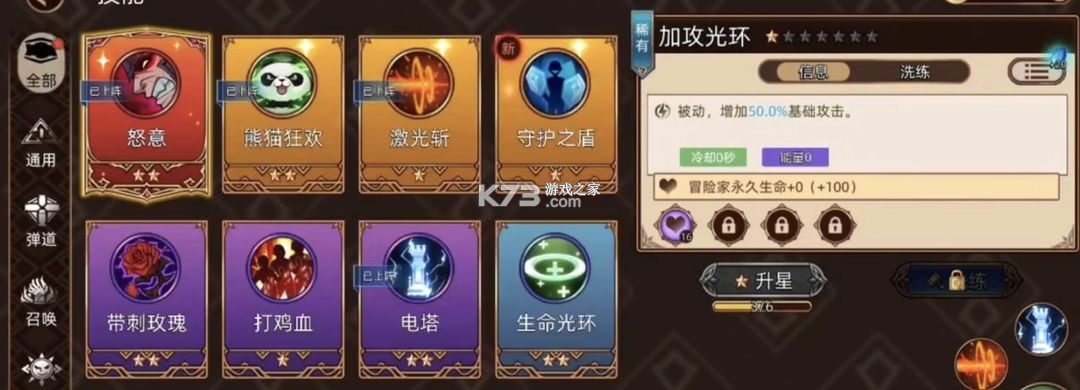 迷途之光 v1.1.15 九游版