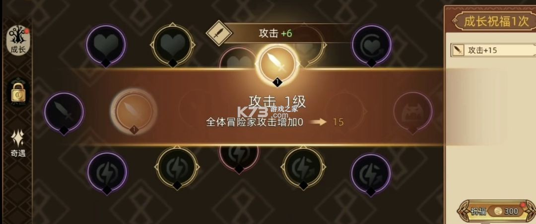 迷途之光 v1.1.15 九游版