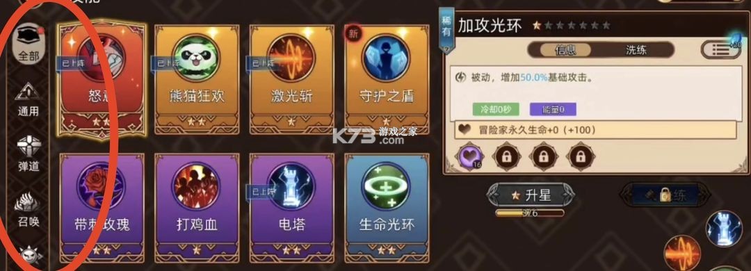 迷途之光 v1.1.15 九游版