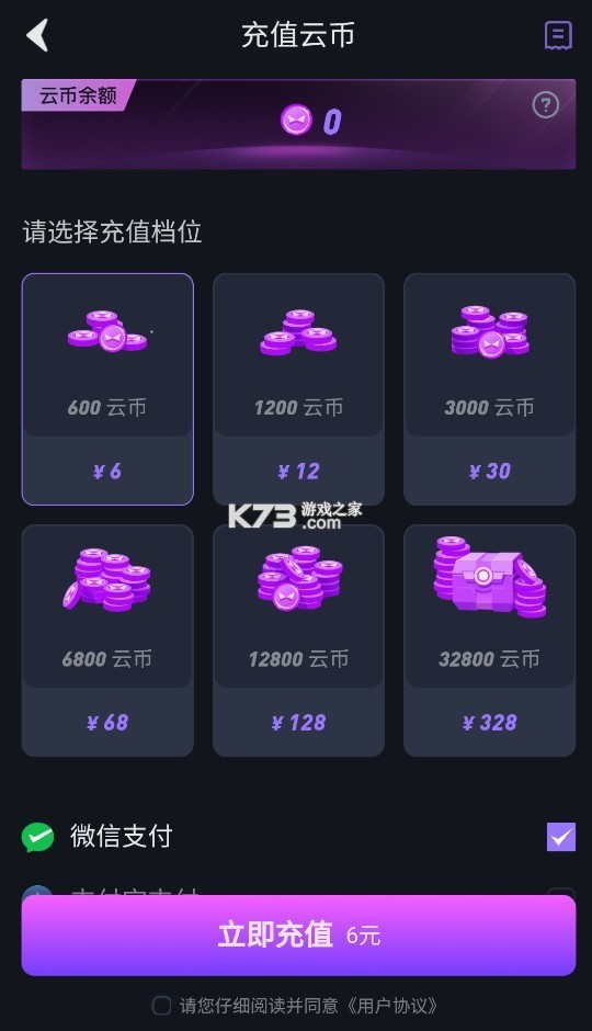 赛博云游戏 v1.15.2 官方下载 赛博云游戏 v1.15.2 官方下载