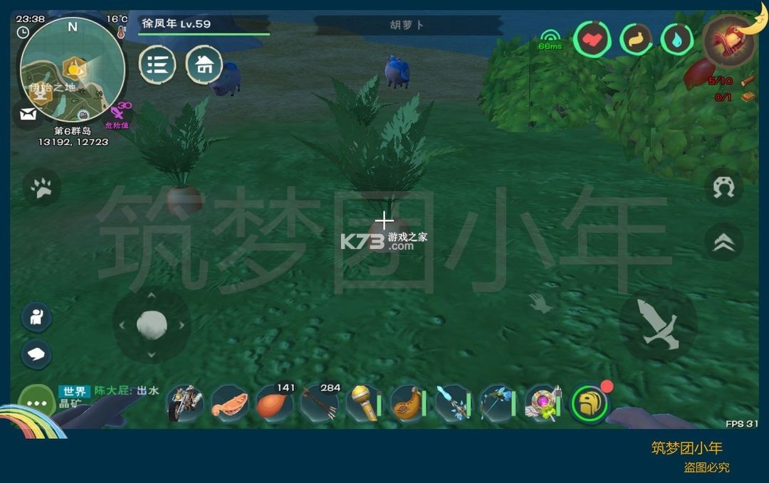 创造与魔法 v1.0.0760 联想版