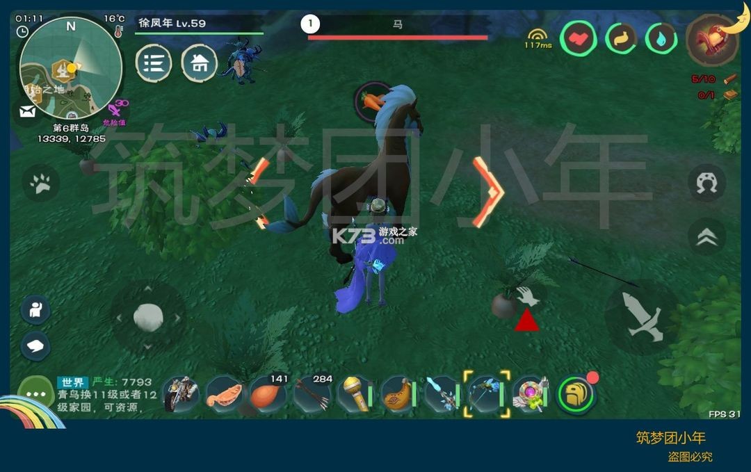 创造与魔法 v1.0.0760 联想版