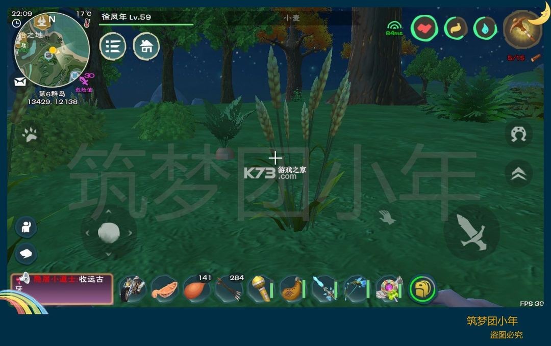 创造与魔法 v1.0.0760 联想版