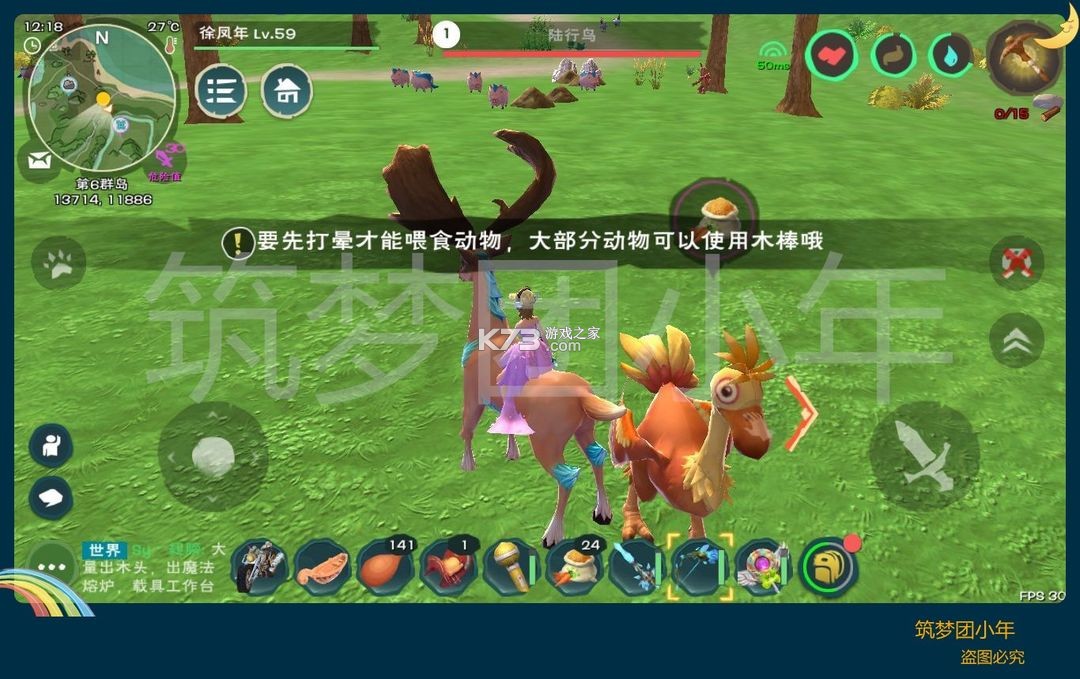 创造与魔法 v1.0.0760 联想版