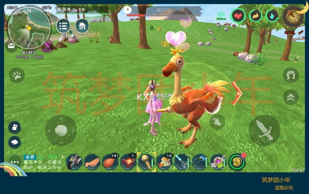 创造与魔法 v1.0.0760 联想版