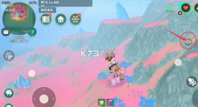 创造与魔法 v1.0.0764 vivo版本下载最新版