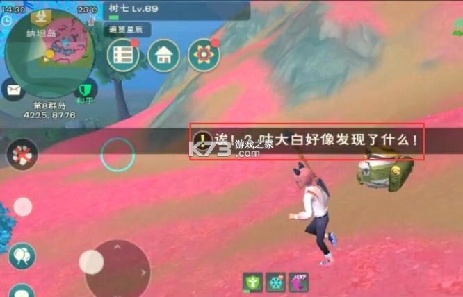 创造与魔法 v1.0.0764 vivo版本下载最新版