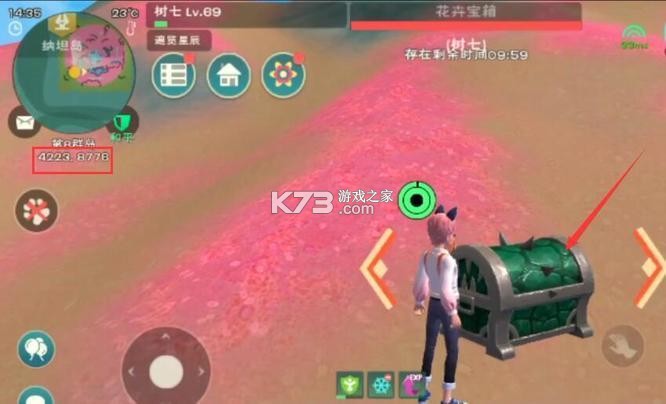 创造与魔法 v1.0.0764 vivo版本下载最新版