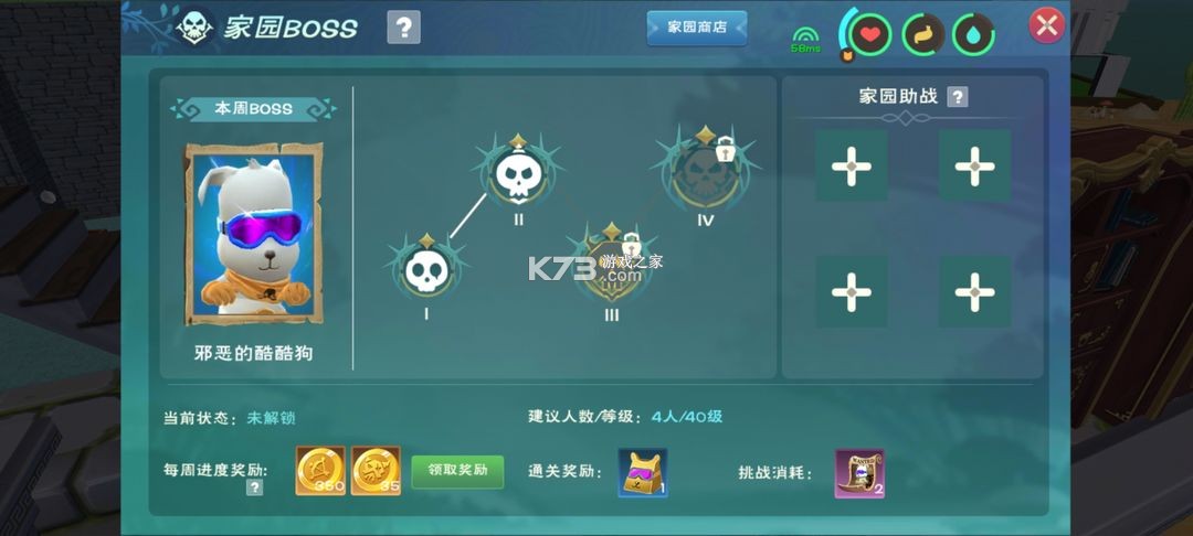 创造与魔法 v1.0.0764 官方版下载安装 创造与魔法 v1.0.0764 官方版下载安装
