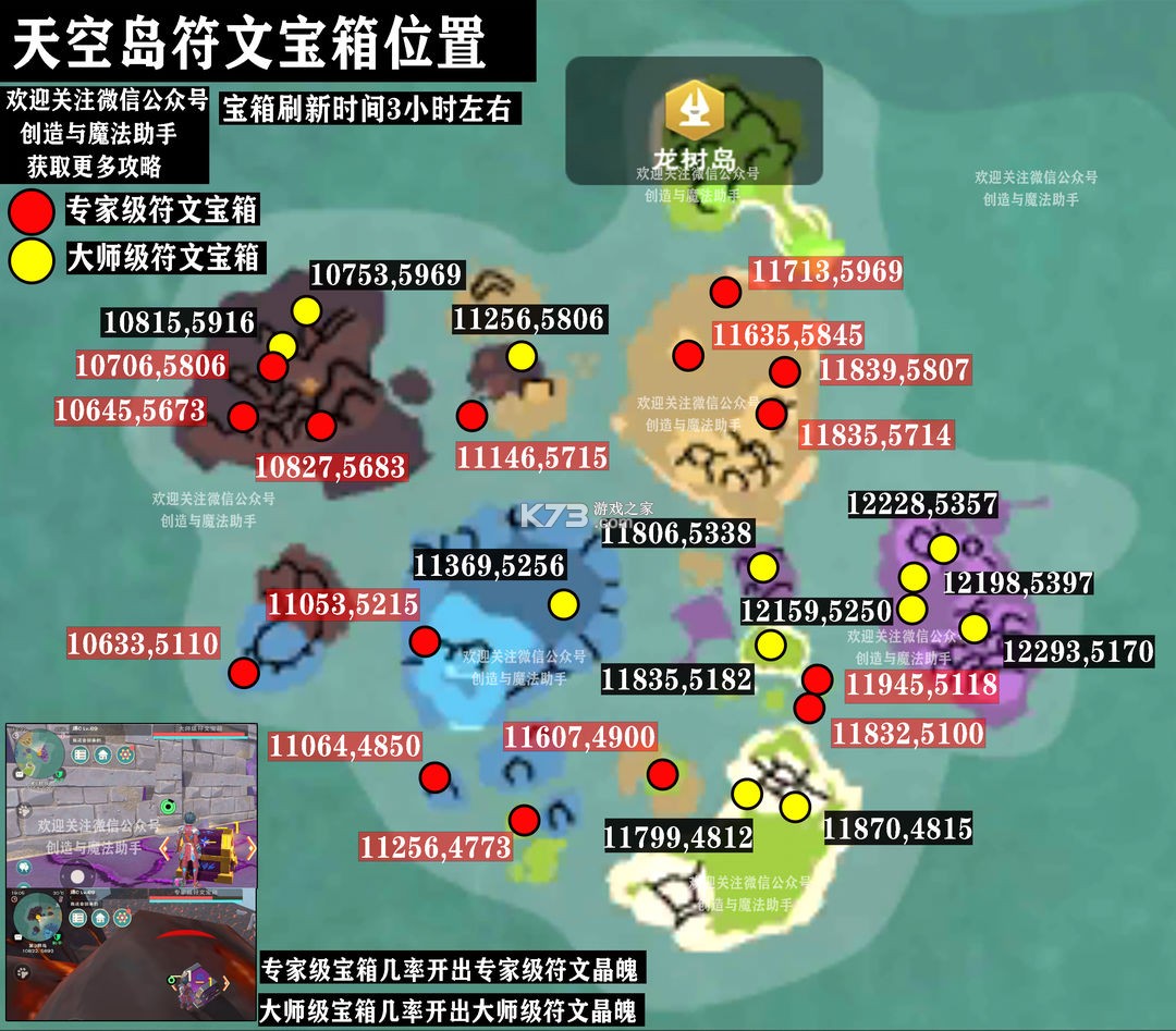 创造与魔法 v1.0.0760 360服 创造与魔法 v1.0.0760 360服