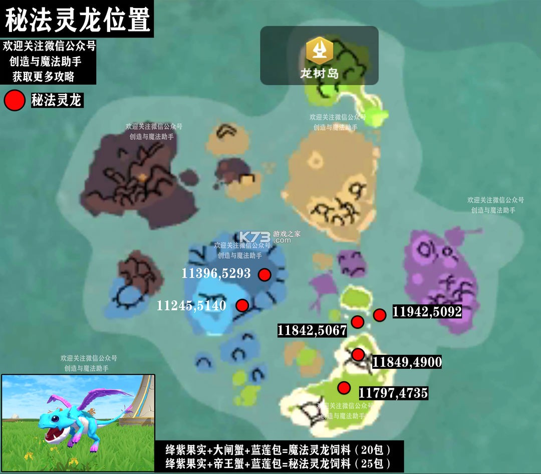 创造与魔法 v1.0.0760 360服 创造与魔法 v1.0.0760 360服