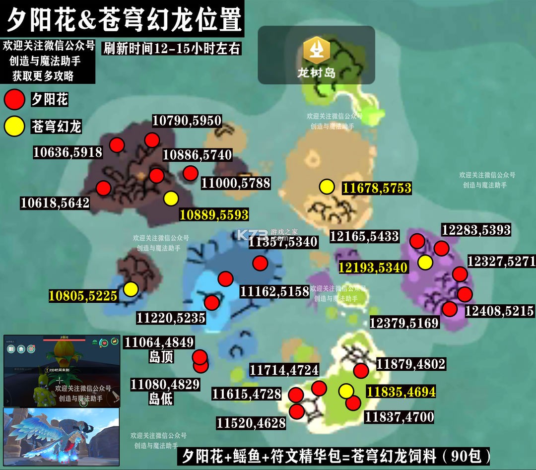 创造与魔法 v1.0.0760 360服 创造与魔法 v1.0.0760 360服