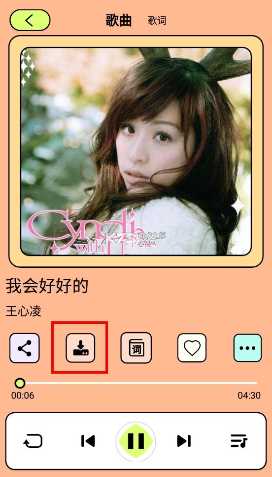 尼卡音乐 v1.11 app下载安装手机版