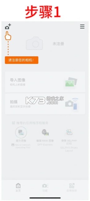 canon camera connect v3.4.0.8 官方下载