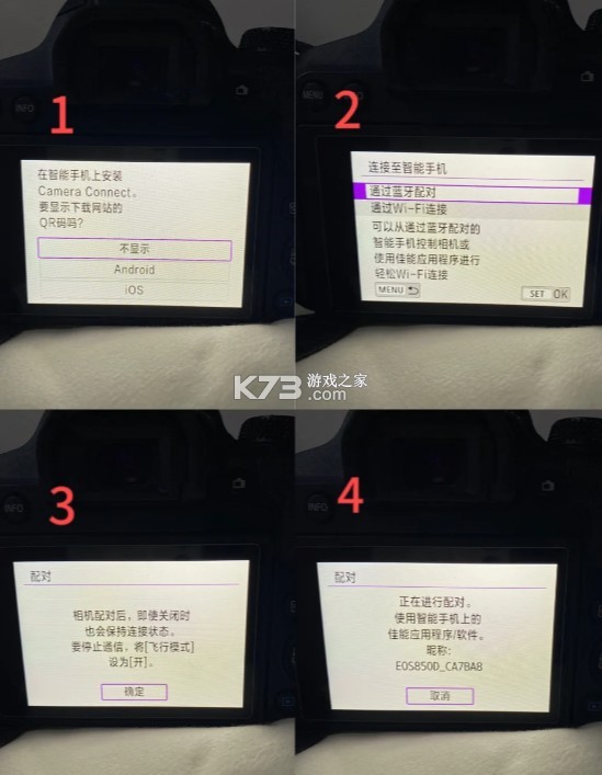 canon camera connect v3.4.0.8 官方下载