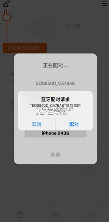 canon camera connect v3.4.0.8 官方下载