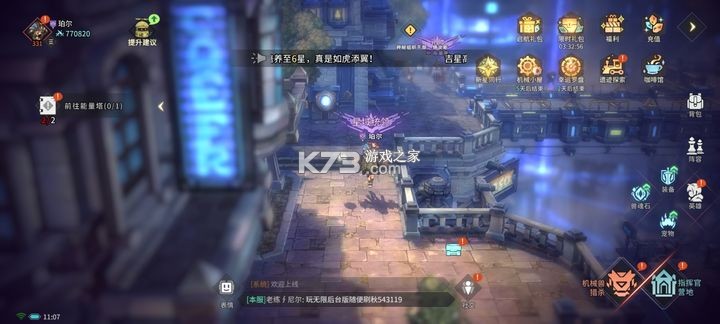 吟游战记 v1.1.5 果盘版