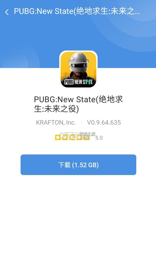 hotplaygames v5.32.42 .gtapp下载