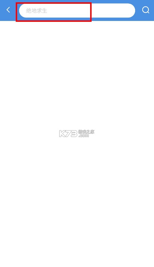 hotplaygames v5.32.42 .gtapp下载