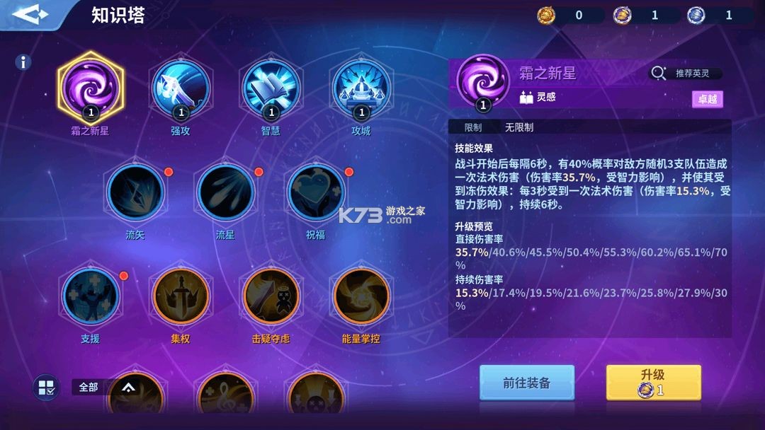 战火与永恒 v1.3.0 果盘版 战火与永恒 v1.3.0 果盘版