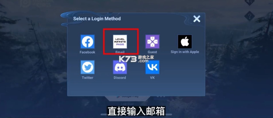 王者 v1.57.1.2 国际版下载官方正版