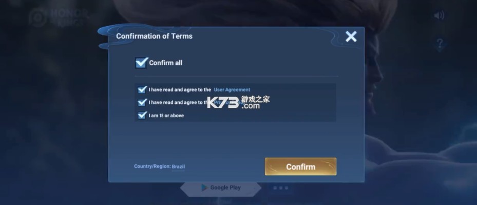 王者 v1.57.1.2 国际版下载官方正版