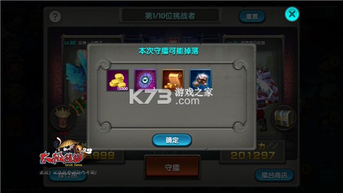 太极熊猫 v1.0.2 怀旧服